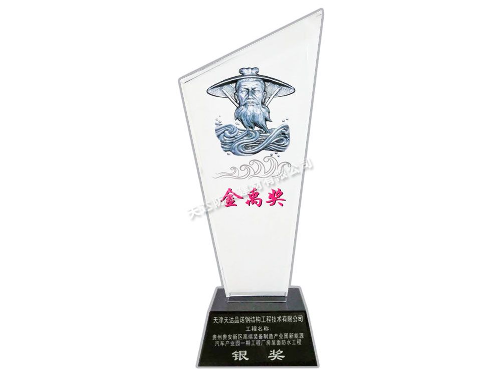 2017金禹獎